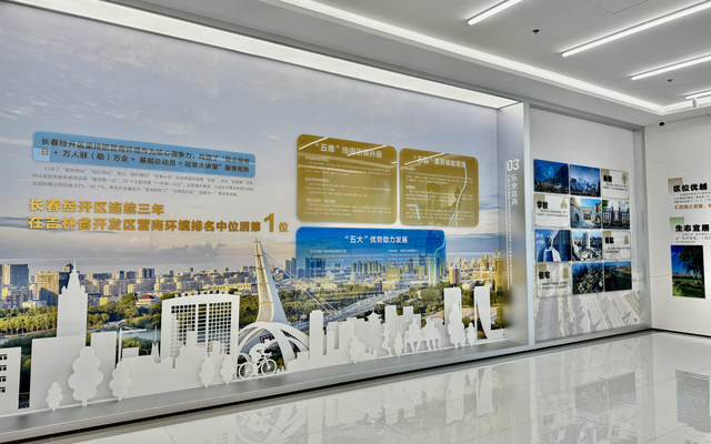 活力中国调研行 | 追“光”蓄能 汇“光”成炬——长春市谱写光电信息产业发展新图景