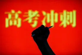 孩子考试祈祷文图片