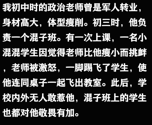 中国的特种兵处于什么水准？网友分享看的目瞪口呆，有这么猛吗？