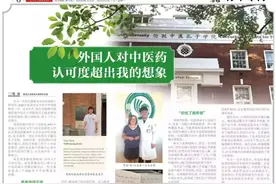 “外国人对中医药认可度超出我的想象！”在伦敦中医孔子学院坐诊的他收到患者的圣诞贺卡图片