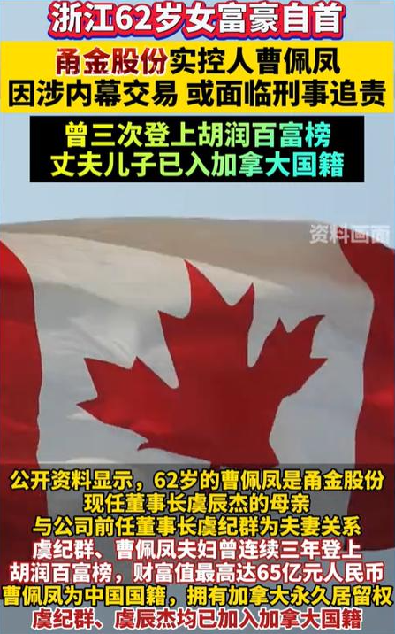 国家出手抓的6位首富，罪行太恶劣，坑惨老百姓，个个不值得原谅