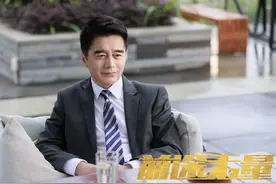 《前途无量》演员演技排名：王志飞第四、白宇第二，第一让人意外图片