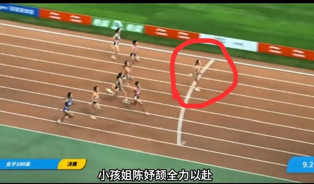 仅16岁陈妤颉以11秒29守冠！却因国际田联这条规则无缘世锦赛