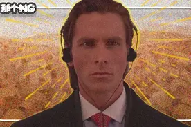 西格玛男人，永远不会掉入女人的陷阱图片