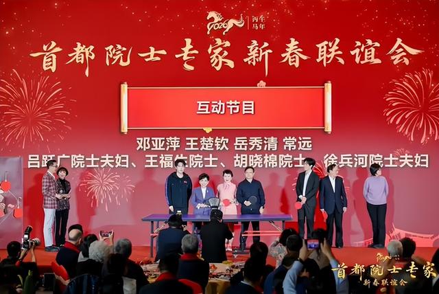 邓亚萍没想到，一场联谊会	，彻底暴露王楚钦在乒乓球界的真实地位