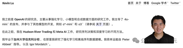 GPT 4o-mini华人领队离开OpenAI 推动AI进步不是模型架构而是互联网