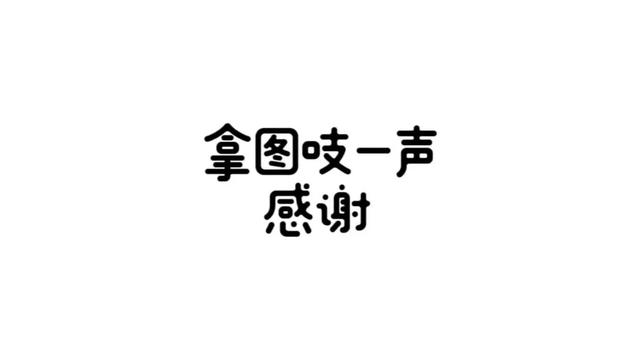 情头｜人海十万里，我只喜欢你～