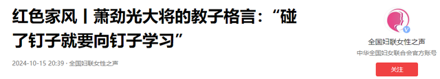 此人是开国大将，6个儿子中有3将军2副主席1副部长，虎父无犬子！