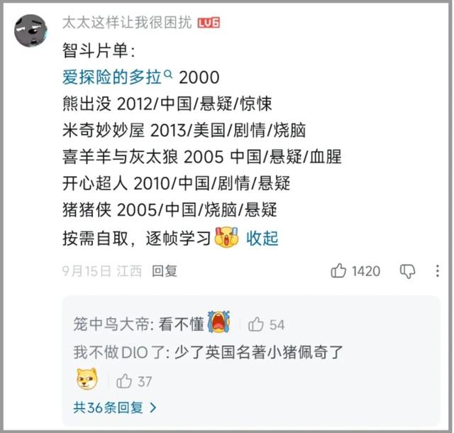 钟离假死VS朵拉冒险，谁才是真正的智斗巅峰？