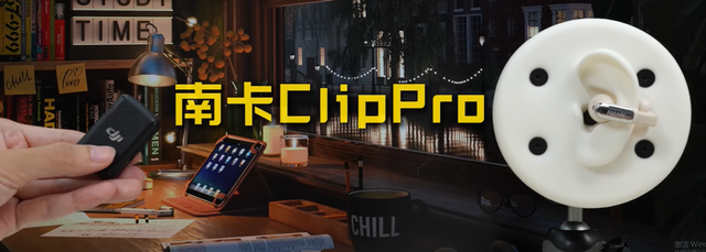 2025耳夹式耳机怎么选？南卡ClipPro和漫步者Comfo Clip深度对比