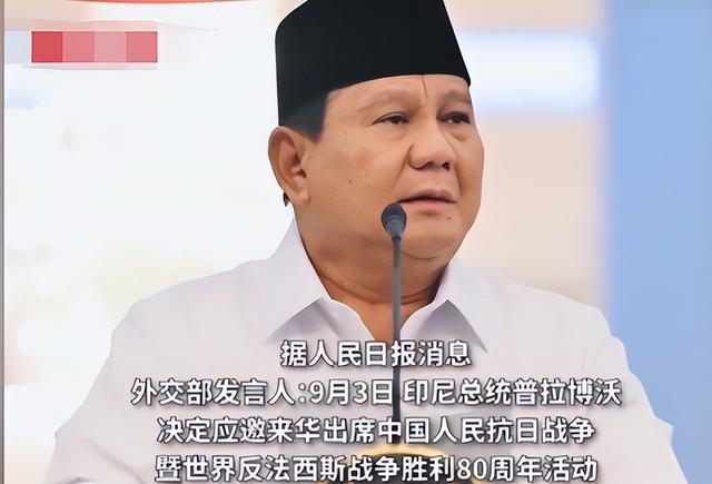 北约唯一参加九三阅兵的领导人，临行之前，说了句让欧洲汗颜的话