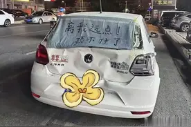 张搞笑动图：路边看到的，被车主的幽默笑到，有意思！图片