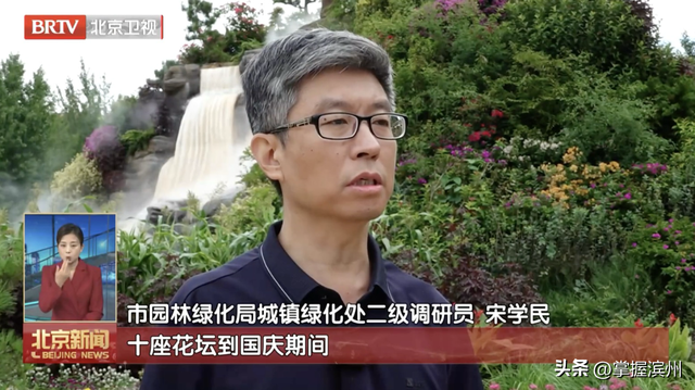 国庆时，长安街沿线花坛将“再次变身”！更多剧透→