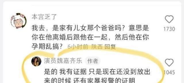 外表光鲜亮丽，实则是流氓头子、家暴恶魔，这5位男星太令人作呕