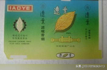 中国绝版的老香烟，抽过1种以上就说明你老了，老烟民们见过几种