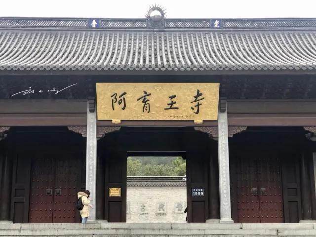宁波这座寺庙“真奇怪”：竟以古印度国王命名，据说全国仅此一家
