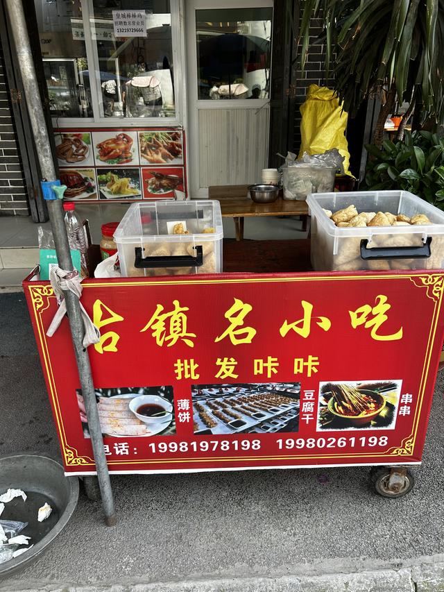 踏迹寻音：中国的诺亚方舟竟然在四川的犍为县东北部