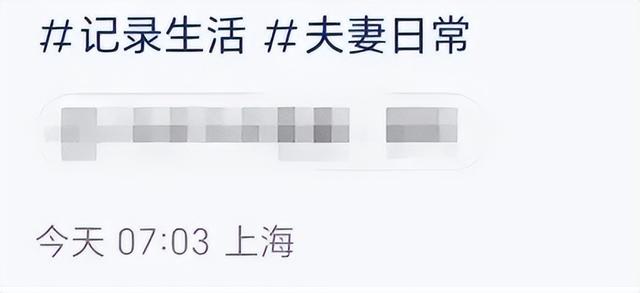 讨好大佬，陪睡上位	，遭央视“开除”，她身上的标签哪个才是真的