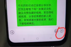 微信转账要手续费吗？要多少？很多人不知道，手把手教你！图片