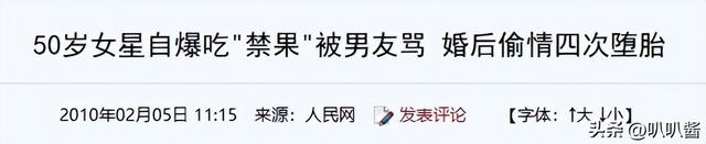 丁嘉丽：我这辈子最后悔的决定，就是捧红孙红雷这个“白眼狼”