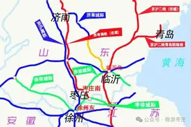 十五五计划中，枣庄又有这些铁路项目将......图片