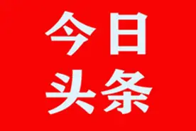 《沈阳市献血条例》将于2025年5月1日施行 造血干细胞捐献者终生无偿使用血液图片