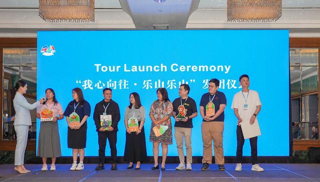 2025 中国（乐山）文旅推介 全球行·马来西亚站活动举行