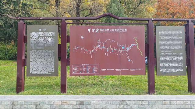 赏秋秦岭，摩旅商洛（13）打卡牛背梁、狂奔G211国道，住宿广货街
