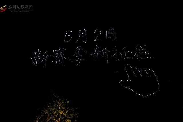 五一首日，凤城河风景区沉浸式体验拉满，解锁假日新精彩