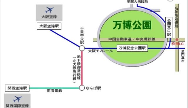 大阪「万博纪念公园」完整指南：交通、推荐景点、周边美食总整理
