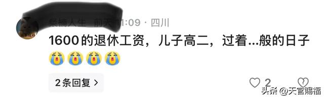 现在有那么多人欠债吗？感觉身边大部分人是欠债状态！是真的吗？