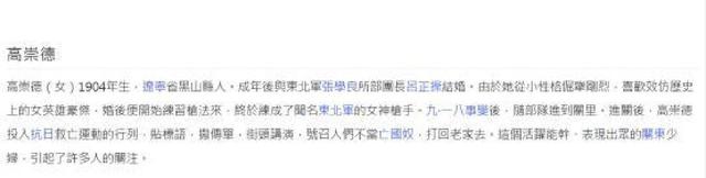 辽宁91岁老太太病逝，临终遗言：我就是当年国民党要找的军火大盗