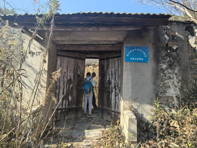 南京第二次到镇江武岐山空青山郊野徒步