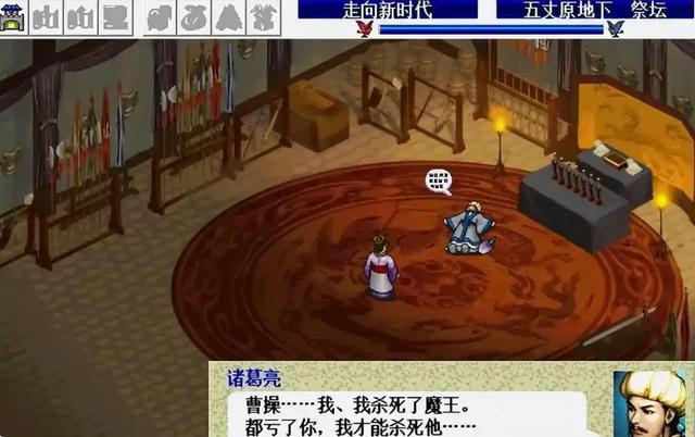 三国志曹操传：五虎将的属性设计你觉得合理不？