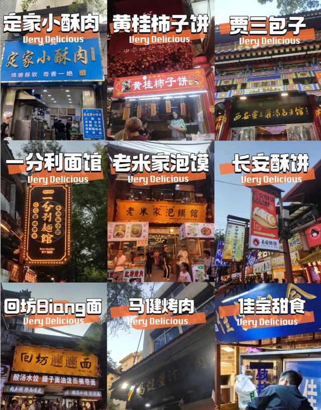 我是金昌人，一家人逛了趟西安，忍不住写下这五个“拧巴”的疑问
