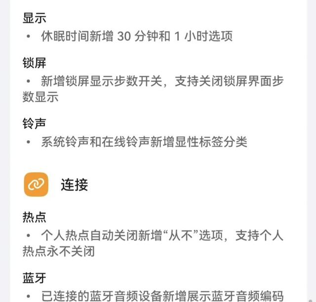 1.58GB！MagicOS9最新版本来了 覆盖30＋机型 部分可惜淘汰