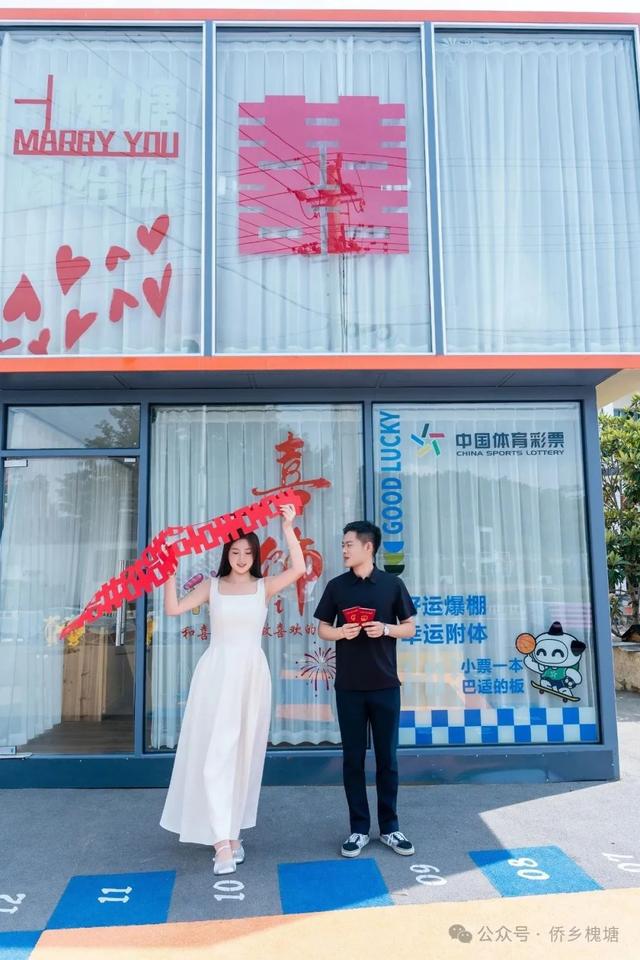 槐塘古村见证爱情！歙县户外颁证基地浪漫来袭