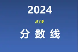 江苏警官学院：3年分数线；培养公安人才，江苏省内！图片