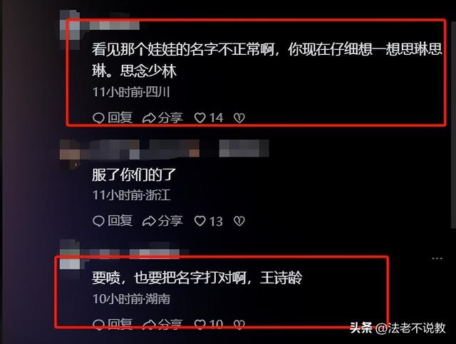 李敖没说谎，看08年李湘拜访少林寺旧照，才发现释永信面相早变了