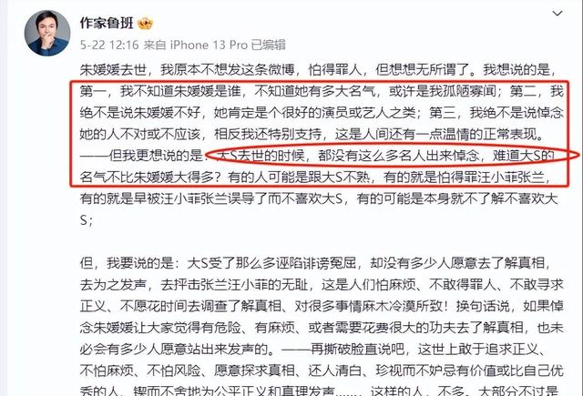 朱媛媛去世两个多月后，担心的事还是发生了，家人近况曝光很不好