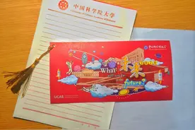 中科院读研每月能拿多少钱？硕士4000+、博士8000+，太香了图片