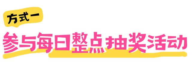 欢乐节 | “欢乐嗨购”海口「贪吃蛇大作战」H5玩家必备攻略