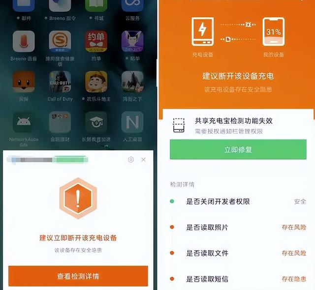 又一间谍案告破！国安部曝光，7.55亿人在用，私密照视频或被窃取
