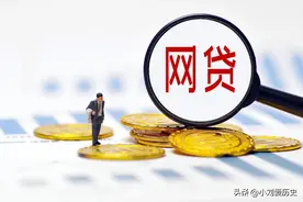 为啥不建议碰网贷？我朋友的惨痛经历，你可能也躲不掉图片