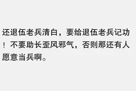 大爷一板砖撂倒城管后续："真因"被曝出，官方回应细节，评论炸锅图片