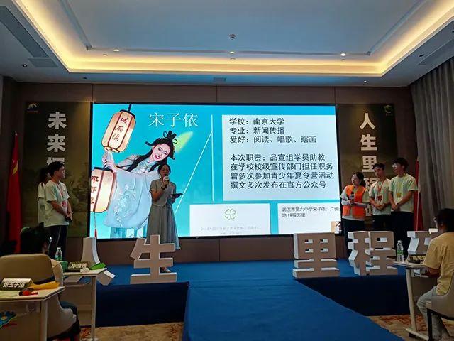 全国学子聚贵阳 共启人生里程碑