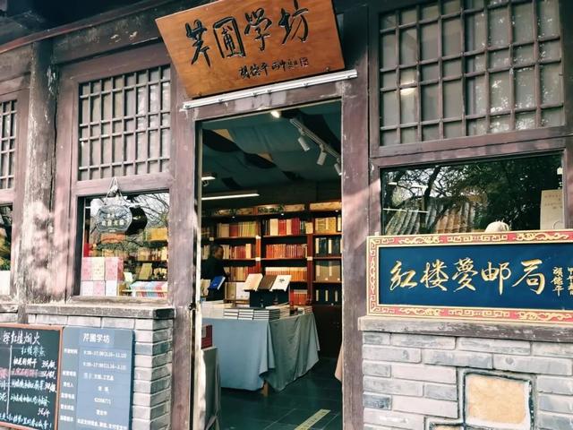 北京交大附中分校《红楼梦》主题实践活动纪实