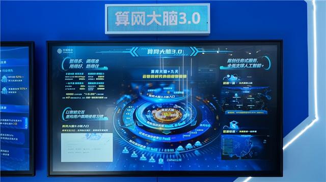 中国移动亮相2025中国算力大会，以 “智算全景” 展现数智硬实力