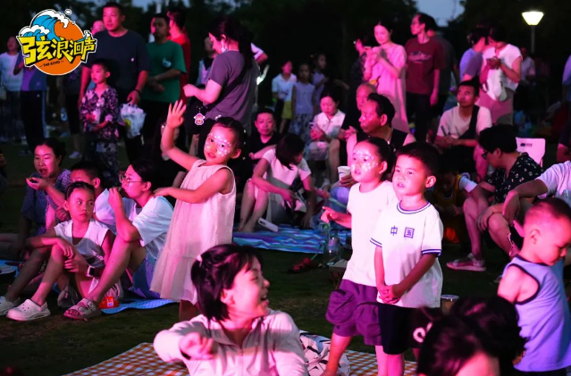 “念念声香” 晚风和鸣 | 空港新城音乐目的地闪耀夏夜！