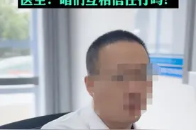 “患者就诊时录音偷拍医生”，医患隐私权边界在哪？律师建言：和谐医患关系的基础是相互信任图片